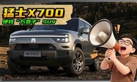 �����ʿX700��896�߼����״�+˫ǻ����+MRC����������