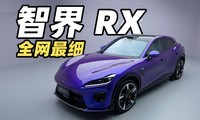 �ǽ� RX ȫ����ϸ���飡