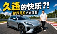 ��̨�ǽ�RX�����Ҹ��ܵ��˾�Υ�Ŀ��֣�