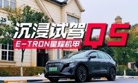 ¹ǵϣԼݰµQ5e-tronҫװ