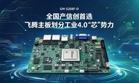 ȫ�����Ŵ���ѡ�������������廮�ֹ�ҵ4.0��о������