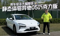 �ó��ɱ�������� ��̬�������05�ɿ�����