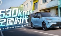 530km����+����ʱ����أ�MG4��̨8���³�ʲôˮƽ
