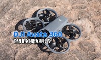 DJI Avata 360���˻����ܸ������