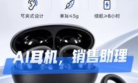 ��������AI���������۹�ͨ�Զ���¼���ͻ������Զ�����