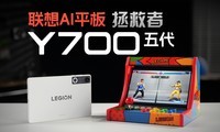 ������Y700����������飺��ǿСƽ��������