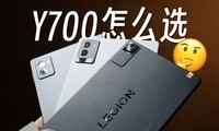 ������Y700���̫��������Y700  �������������Ĵ�ѡ��ָ��