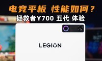 �羺ƽ�� ������Σ�������Y700��� ��Ϸ_����_��Ļ����