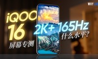 iQOO 16��Ļר�⣺2K+165Hz���棡�������M16�������ж�ݣ�