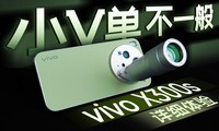 vivo X300s����СV�� ��ϸ����