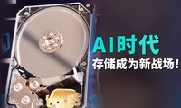 AI����֮��˭�ڿ�����һ����ɽ���������ݽ��ش洢��ս��