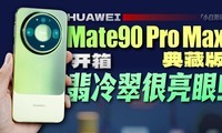 ��С�ס���ΪMate90 Pro Max��ذ� ���䣺���������ۣ�