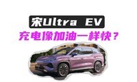 ���ǵ���Ultra EV��0Ԫ����������Ԥ���Ⲩ����