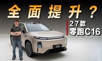 ��̬����27������C16����ȸĿ�ȫ��������
