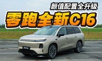 ��ֵ����ȫ�������Լ���������ȫ��C16