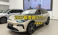 �������У��������Ż���ʵ����ϸ����2027������C11