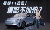 ��ϸ������������T1���ۼ�6.28����