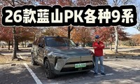 Ԥ������30�򼶣�26��κ����ɽ�ں�������ֱ��PK����9ϵSUV��