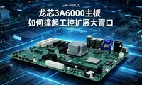 ��о3A6000���壬��γ��𹤿���չ����θ�ڡ�
