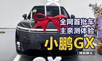 �������޵����벩��Ϊ֮���ݣ�ȫ������С��GX�������鴥�У�