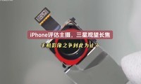 iPhone�������㣬���ǹ����������ֻ�Ӱ��֮������Ϊֹ��