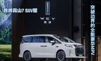 κ�Ƹ�ɽ7 SUV�棺ͻ�Ʊ߽��ȫ�ܺ���MPV