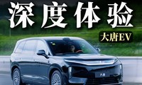 ���ǵϴ����ײ⣺�����ǲ����ڴ���ȫ�ߴ������콢SUV��