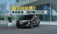 ���950�������ܶ�Զ_ ���ǵϴ���EVʵ������