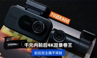ǧԪ�ڸ��ʼ۱�˫4K�г���¼��ʵ�⣺70��E800ǰ��˫4K���㲻����