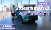 16.98����2026���н�H5���꣬���ǡ�ȫ�����ա���
