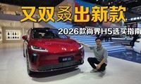 2026���н�H5����С�ģ������С�ģ�����ѡװ