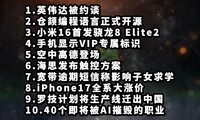 ӢΰﱻԼ̸|ԿԴ|С16׷8 Elite2ƼϢ