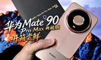 ������������ÿ�����ΪMate 90 Pro Max��ذ濪�䣡