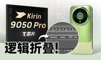 ��ΪMate 90ϵ��躶���оƬ�ж�ǿ��