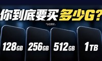 �㾿����Ҫ���洢���ֻ���