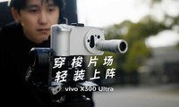 vivo X300 Ultra ����Ƭ�� ��װ����