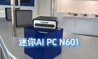 ͥӰԺְ칫ܺͿƼAI PCN601̫ȫˣ