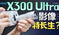 vivo X300 Ultraȫ�������һ��רΪӰ����س�����