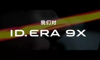��������ID. ERA 9XԤ�۷�����