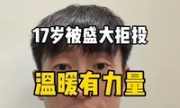 17�괴ҵʱ�����������µ�ʢ���ʱ����������һ����#��ҵ����