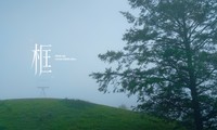 shot on vivo X200 Ultra