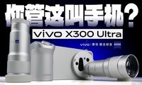 vivo X300 Ultra ����Ա�����