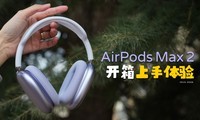 �¿�AirPods Max 2������֣�H2оƬ�����ģ�