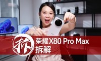 �� 11000mAh �޵�أ���ҫX80 Pro Max �ڲ������ж�ݣ�