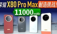 ��ҫX80 Pro Max ȫ������