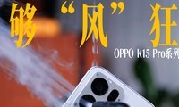 OPPO K15 Proϵ�й����硱�񣬷���ɢ��ȷʵ��