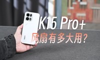 OPPO K15 Pro+���飬���ȵ����ж���ã�