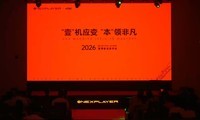 Ҽ���ƻ�2026�ļ���Ʒ������
