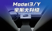 Model3��ModelYȫϵ��������