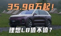 35.98���𣡴�����+�İ�������������L8��������